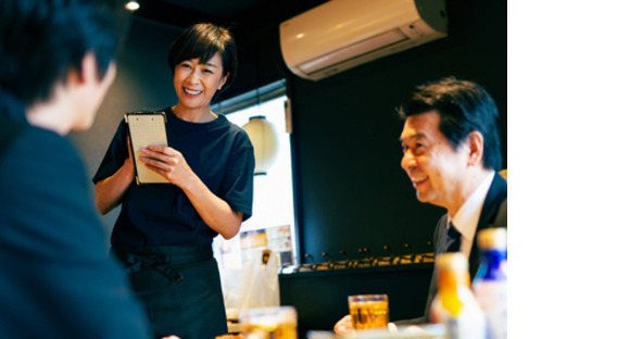 和が家