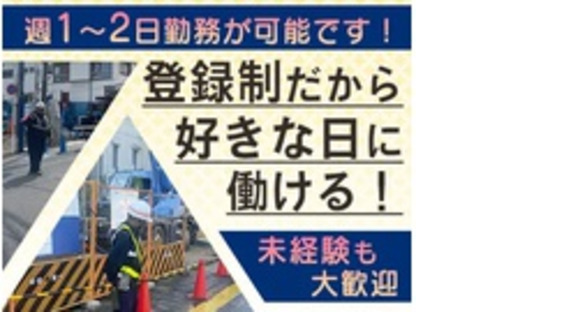 株式会社第二章(転職相談事業部)の求人メインイメージ