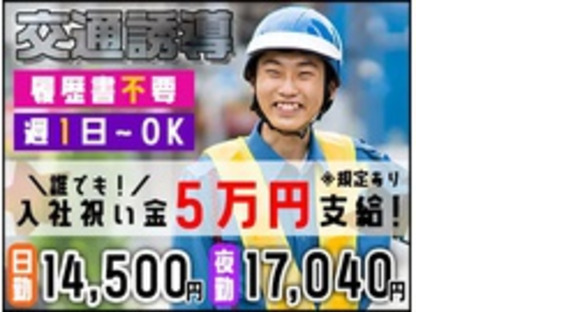 株式会社第二章(転職相談事業部)の求人メインイメージ