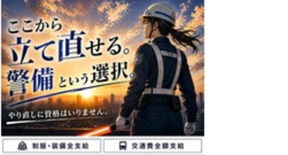 株式会社第二章(転職相談事業部)の求人メインイメージ