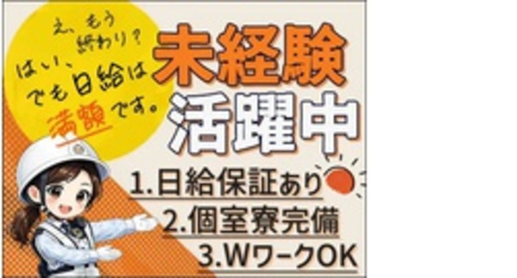 株式会社第二章(転職相談事業部)の求人メインイメージ