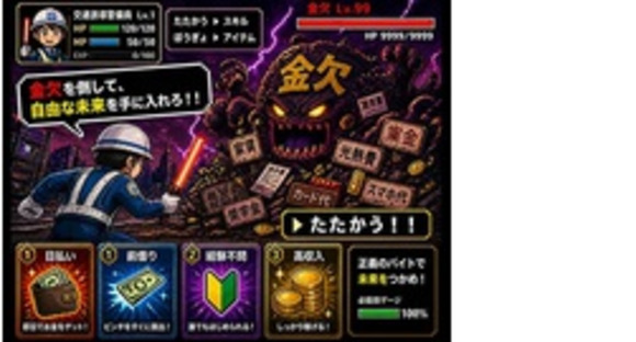 株式会社第二章(転職相談事業部)の求人メインイメージ