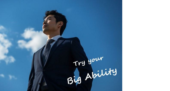 株式会社ビッグアビリティ/D1-60100-BA