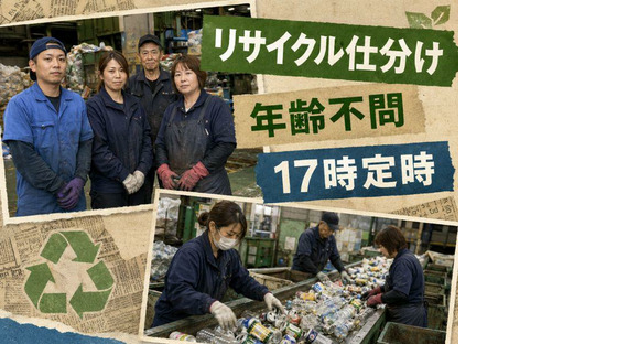 株式会社KOSMOの求人メインイメージ