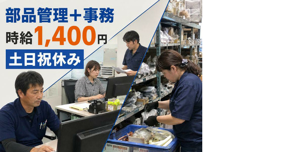 株式会社KOSMOの求人メインイメージ