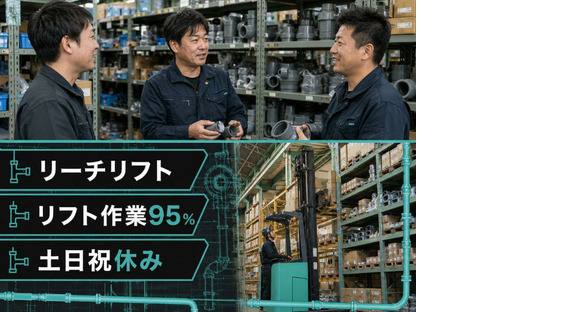 株式会社KOSMO/8590