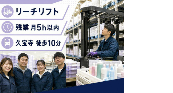 株式会社KOSMO/8464
