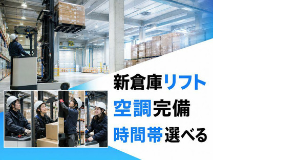 株式会社KOSMOの求人メインイメージ