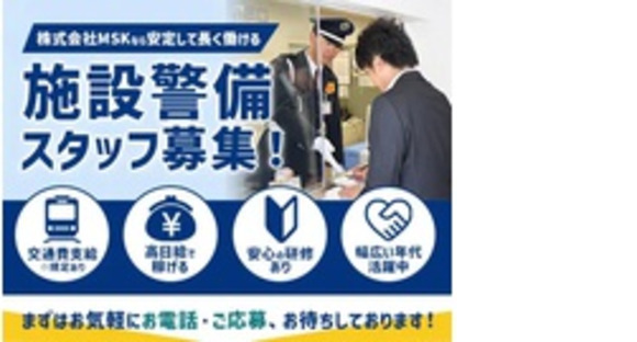 株式会社第二章(転職相談事業部)の求人メインイメージ
