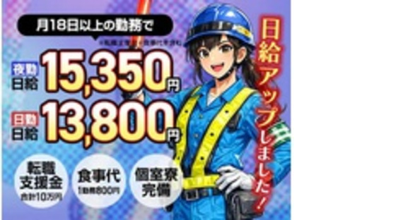 株式会社第二章(転職相談事業部)の求人メインイメージ