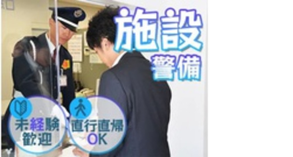 株式会社第二章(転職相談事業部)の求人メインイメージ