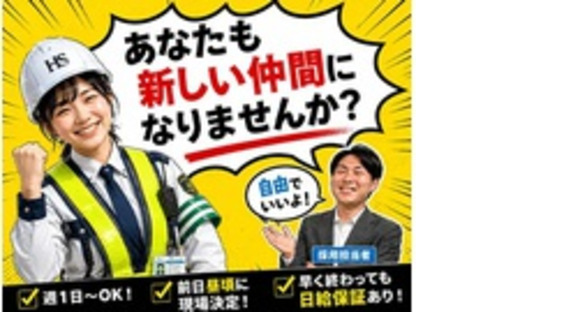 株式会社第二章(転職相談事業部)の求人メインイメージ