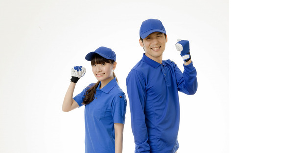 株式会社成上の求人メインイメージ