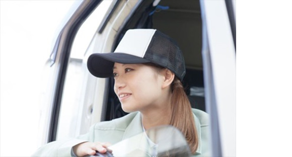 株式会社エクスプレス・エージェント