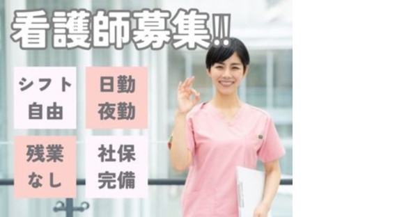 株式会社キャリア SC金沢／看護【加賀市-001】の求人メインイメージ
