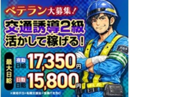 株式会社第二章(転職相談事業部)の求人メインイメージ
