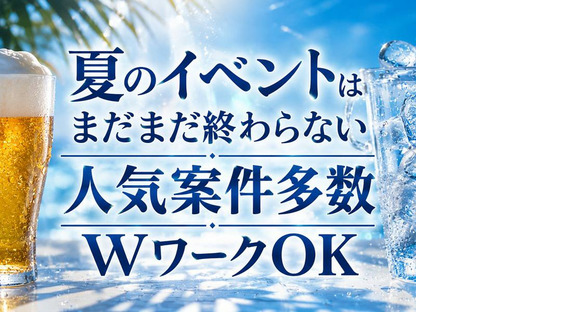 シンテイ警備株式会社 新宿支社 九品仏(16)エリア/A3203200140