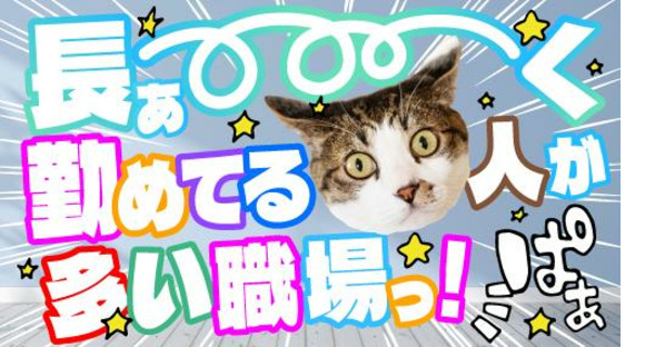 日研トータルソーシング株式会社 JS横浜オフィス(お仕事No.5A441-JS)
