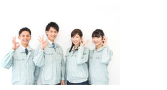 株式会社ナガハの求人メインイメージ
