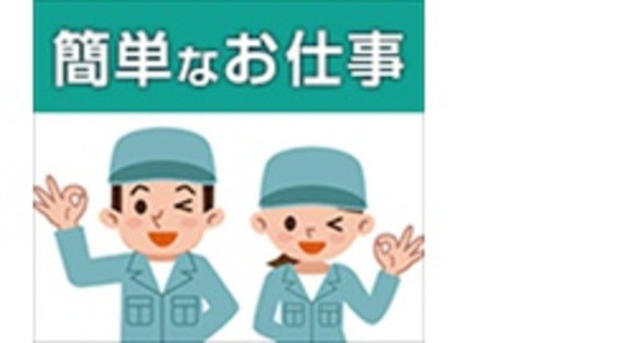 株式会社ナガハの求人メインイメージ
