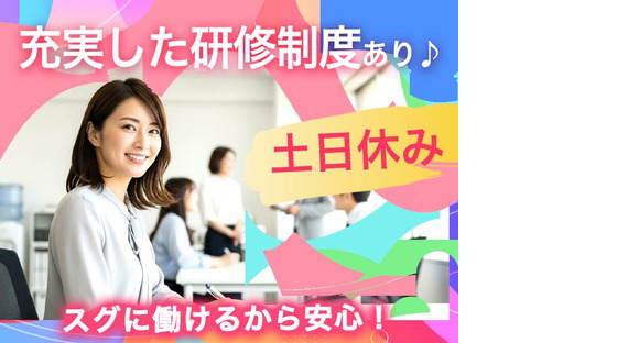 株式会社イープラネット_淀エリアの求人メインイメージ