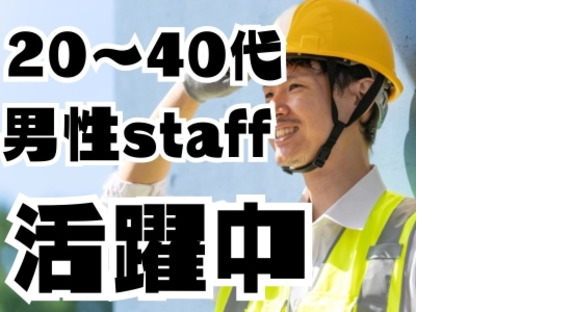 株式会社クリアビジョンの求人メインイメージ