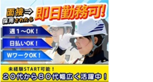 株式会社第二章(転職相談事業部)の求人メインイメージ