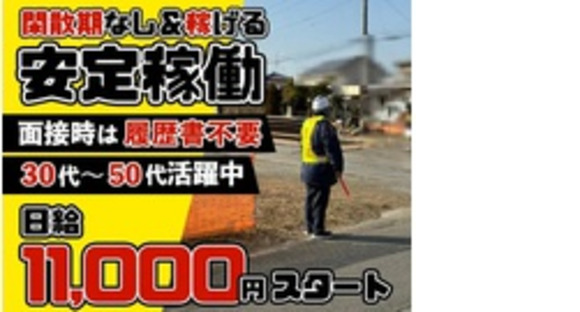 株式会社第二章(転職相談事業部)の求人メインイメージ