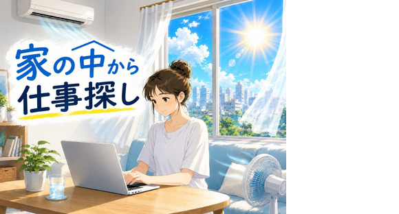 UTエージェント株式会社　西日本CS_大分県臼杵市_製造の求人メインイメージ