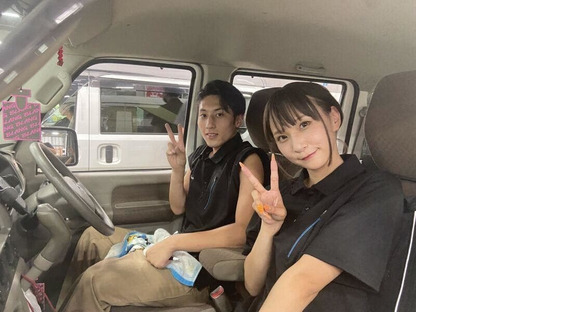 株式会社K.K.Serviceの求人メインイメージ