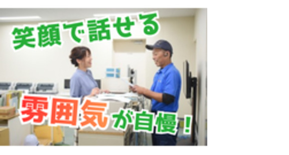 新潟輸送株式会社の求人メインイメージ