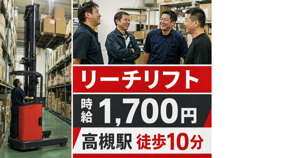 株式会社KOSMO/8846の求人情報ページへ