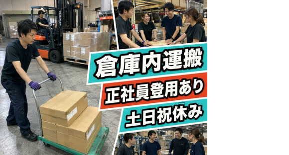 株式会社KOSMO/8248の求人情報ページへ