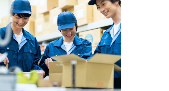 株式会社ジャパン・リリーフ 札幌支店の求人メインイメージ