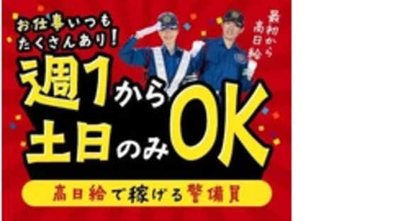 株式会社第二章(転職相談事業部)の求人メインイメージ