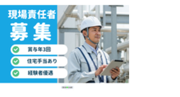 中央機工株式会社の求人メインイメージ