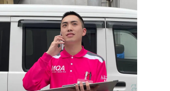 株式会社丸和運輸機関 DEJ4
