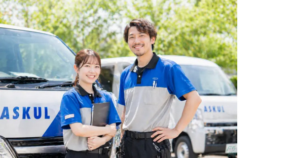 ASKUL LOGIST株式会社 千代田営業所