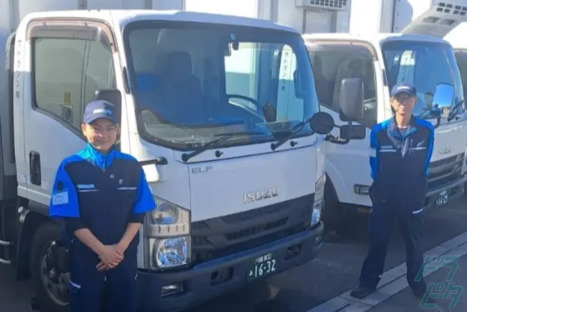 サトランス株式会社
