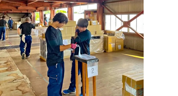 稲葉運送株式会社 本社営業所