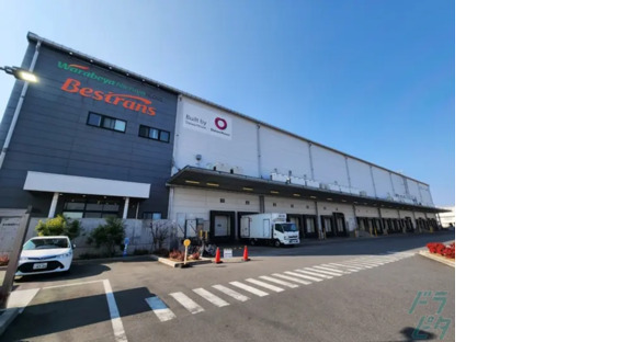 株式会社ベストランス 入間定温事業所