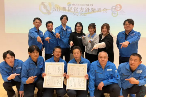 株式会社センスの求人メインイメージ