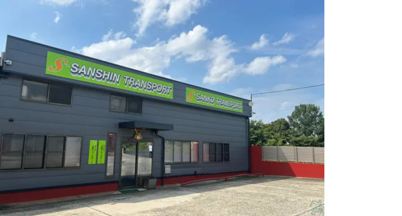 株式会社三眞トランスポート