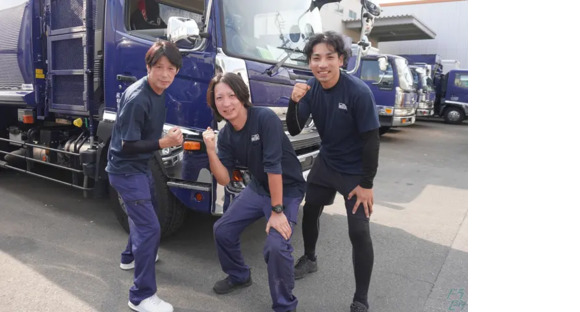 有限会社塚本商店