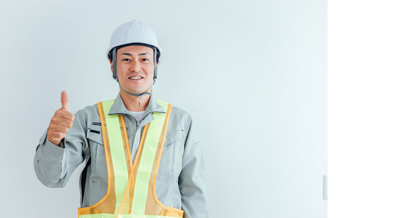 扇コンサルタンツ株式会社の求人メインイメージ