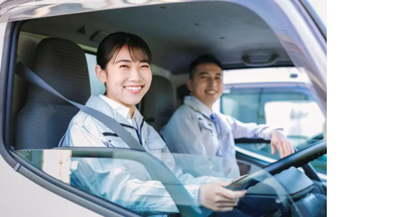 有限会社八万富運輸