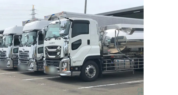 成和物流有限会社