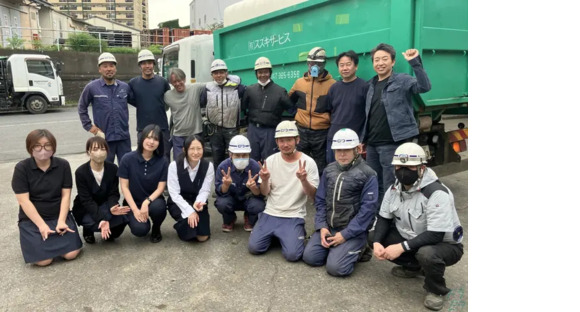 有限会社スズキサービス