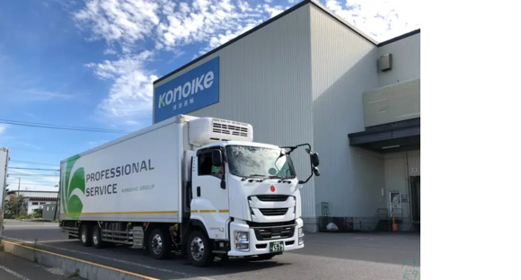 鴻池運輸株式会社 関東・北日本支店　札幌定温センター営業所