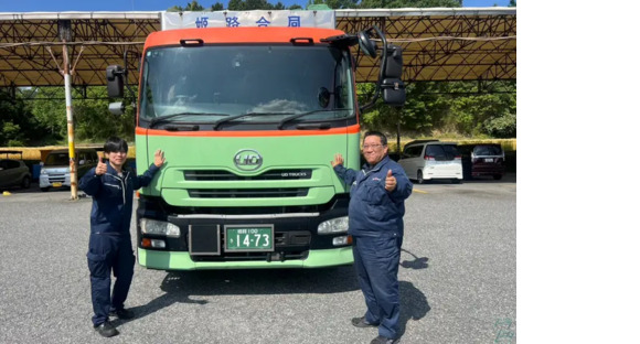姫路合同貨物自動車株式会社 姫路北営業所